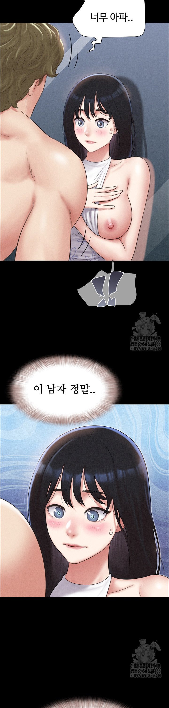 So-Eun Raw Chapter 40 image 28