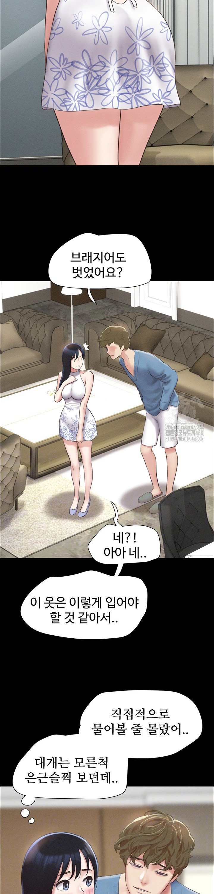So-Eun Raw Chapter 40 image 2