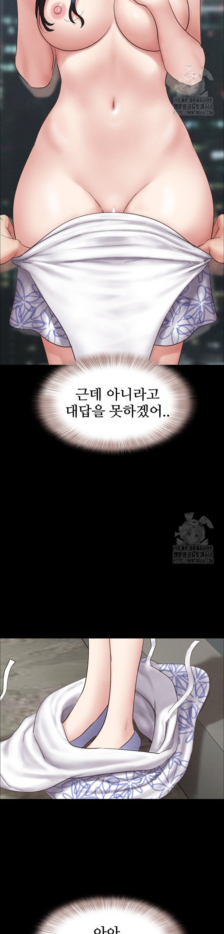 So-Eun Raw Chapter 40 image 33