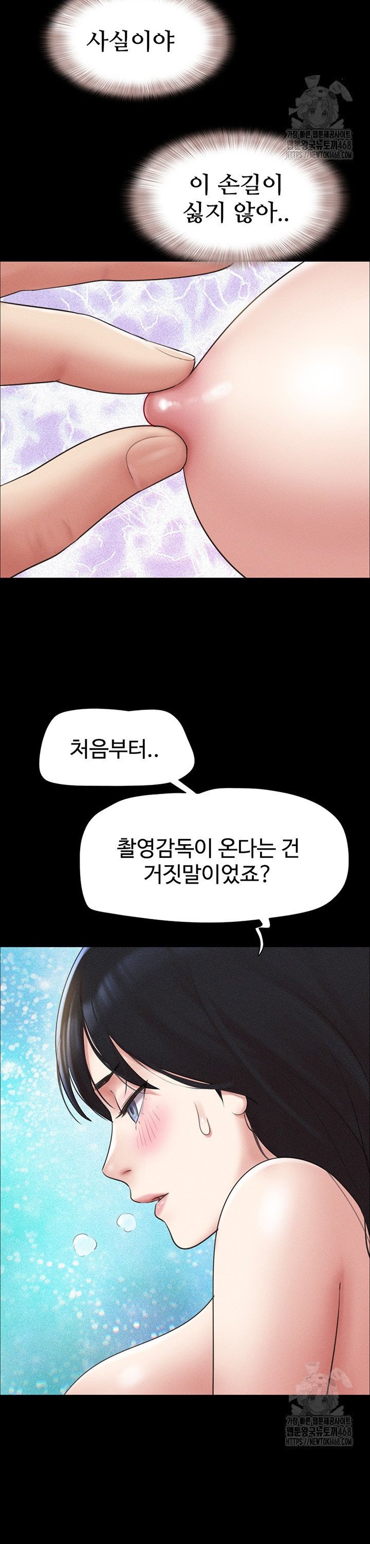 So-Eun Raw Chapter 40 image 36