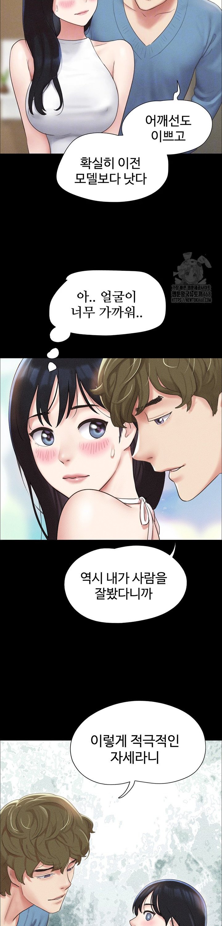 So-Eun Raw Chapter 40 image 3