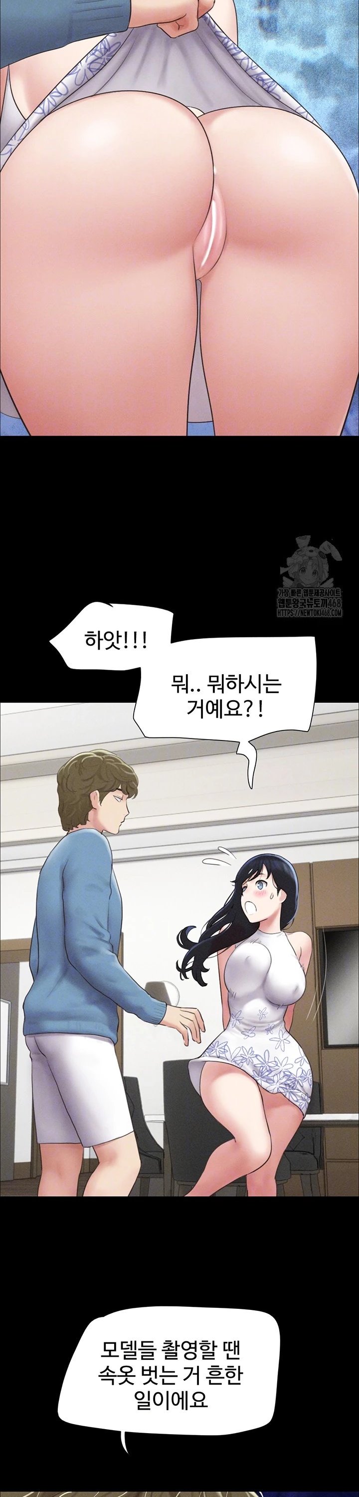 So-Eun Raw Chapter 40 image 6