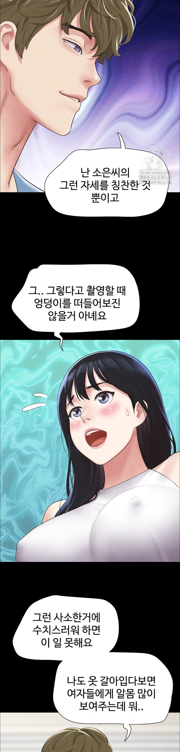 So-Eun Raw Chapter 40 image 7