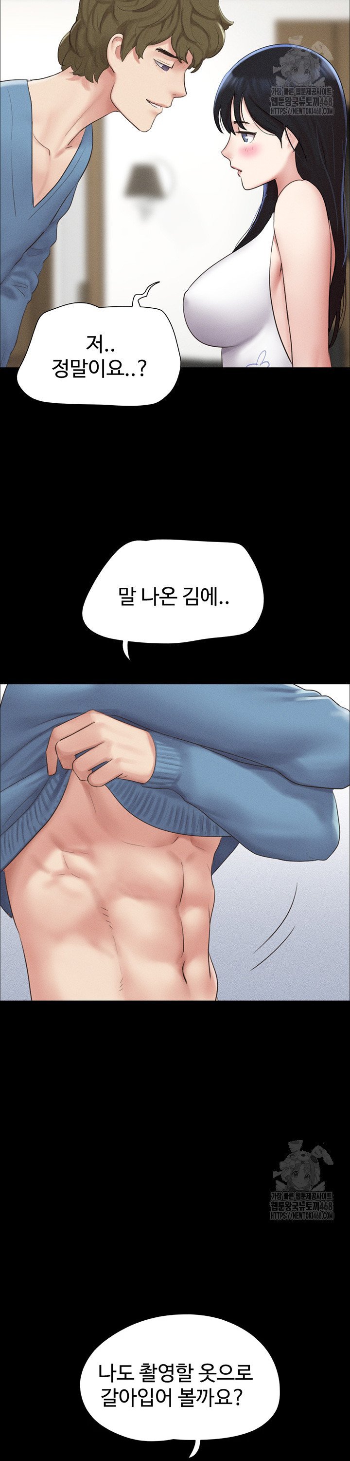 So-Eun Raw Chapter 40 image 8