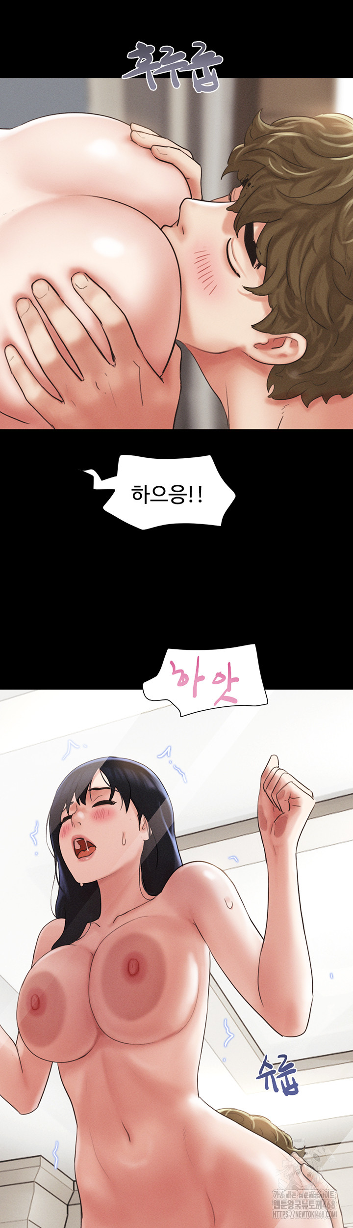 So-Eun Raw Chapter 41 image 14