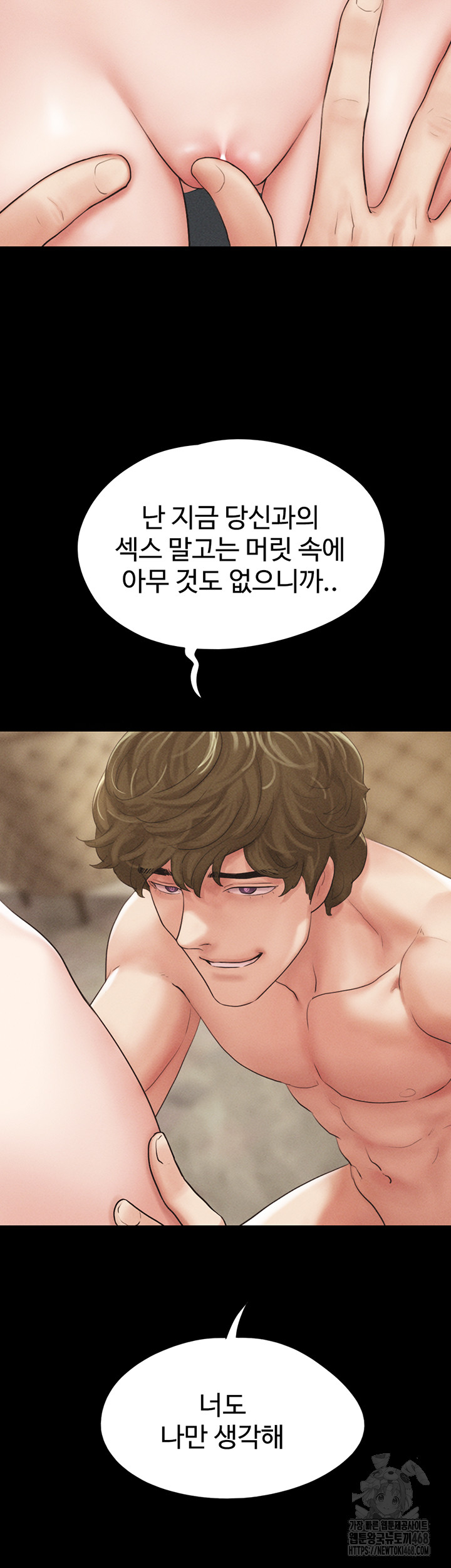 So-Eun Raw Chapter 41 image 1