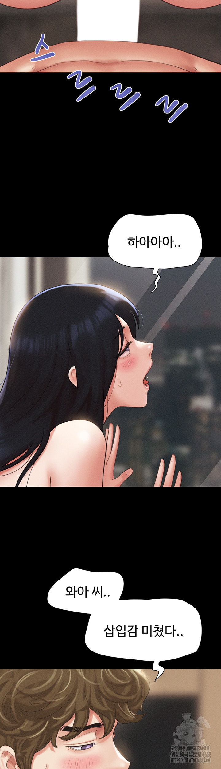 So-Eun Raw Chapter 41 image 20