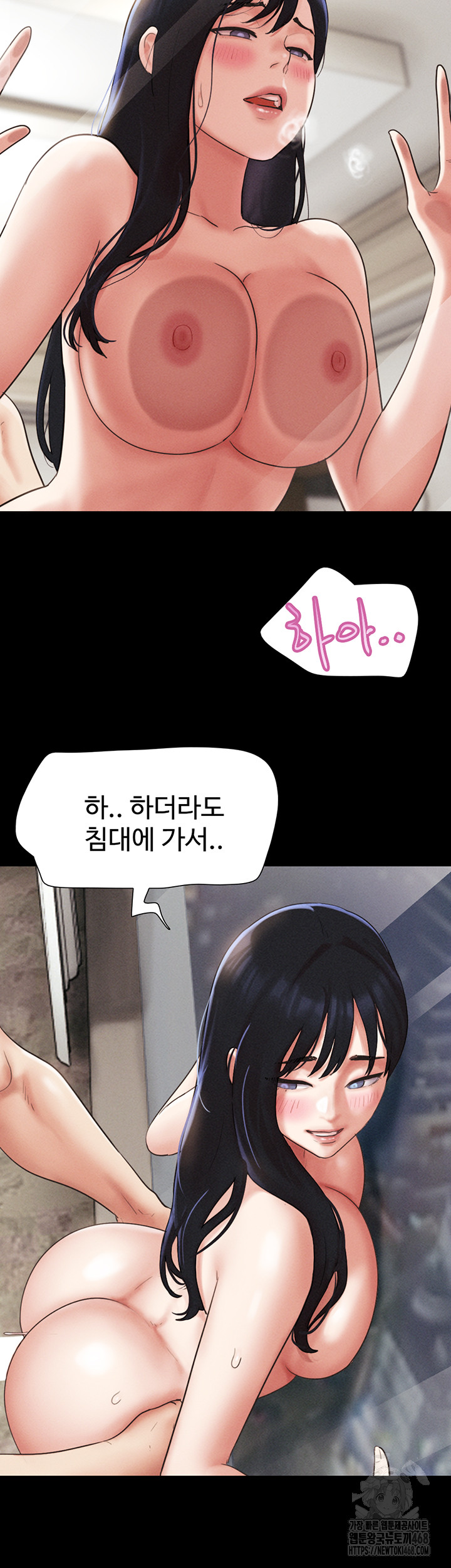 So-Eun Raw Chapter 41 image 24