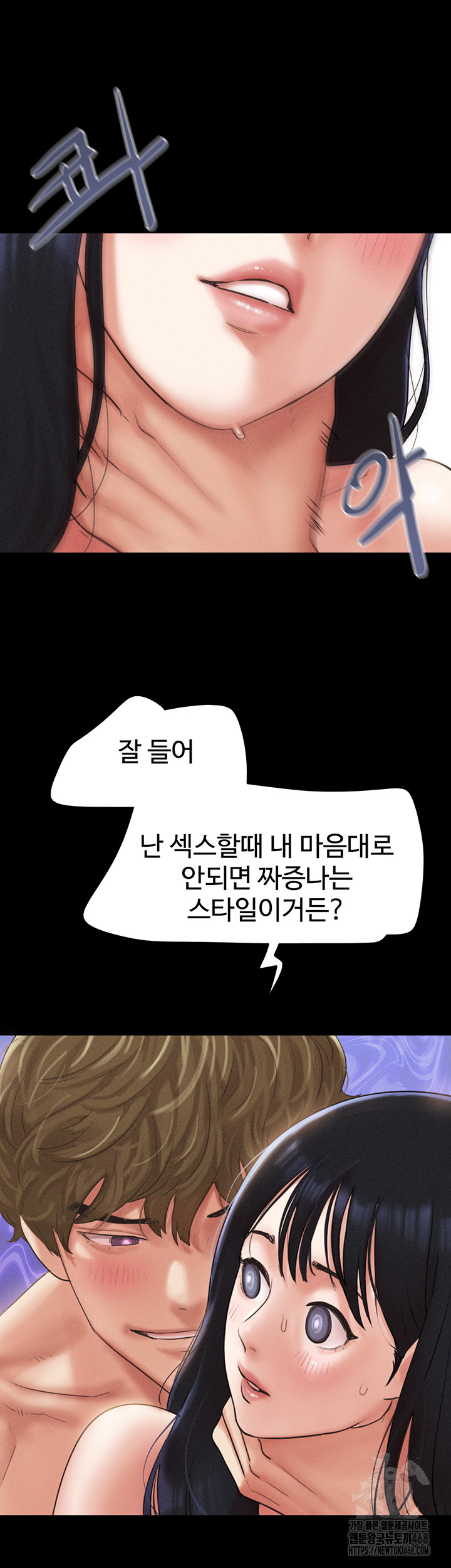 So-Eun Raw Chapter 41 image 25