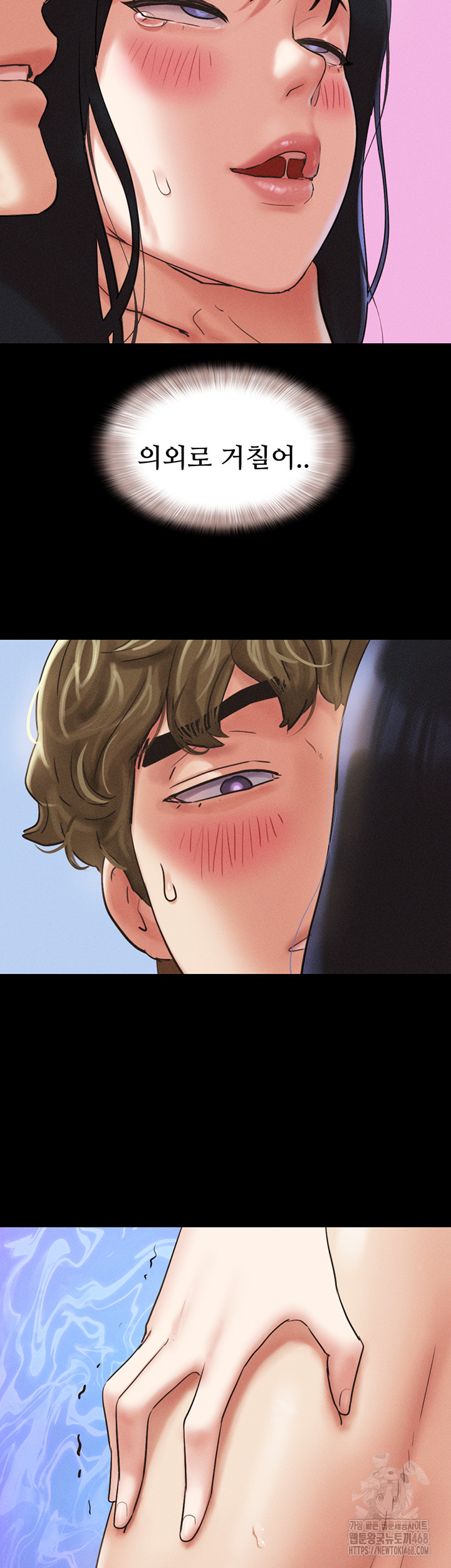 So-Eun Raw Chapter 41 image 28