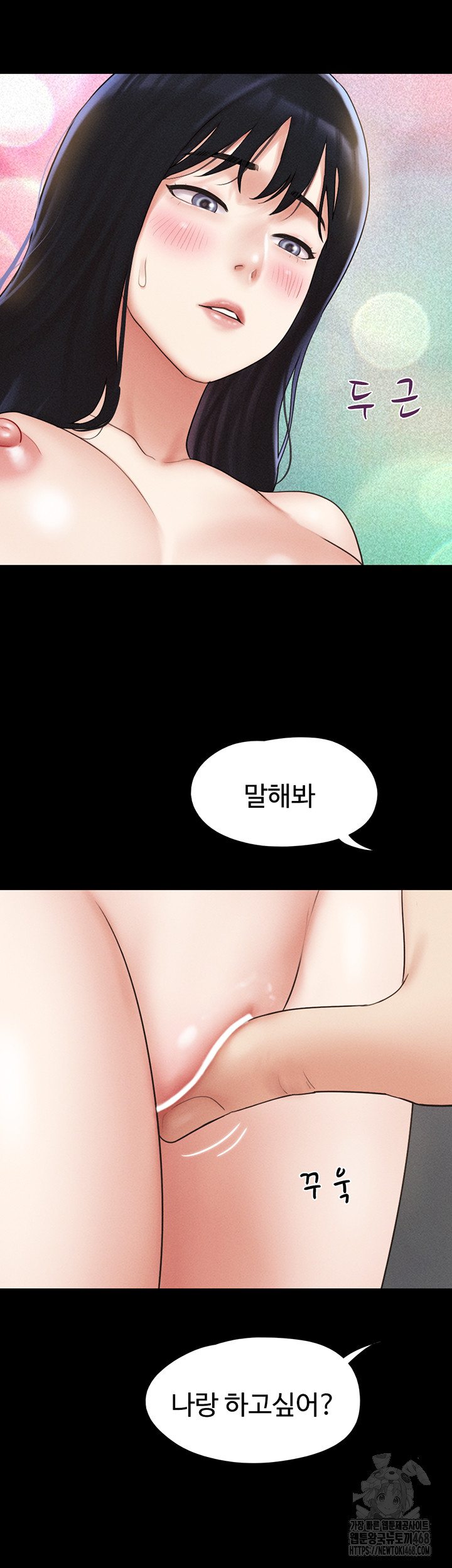 So-Eun Raw Chapter 41 image 2