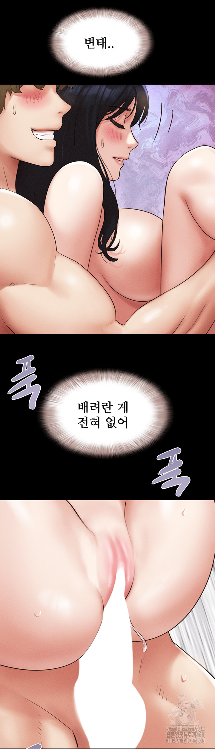 So-Eun Raw Chapter 41 image 31