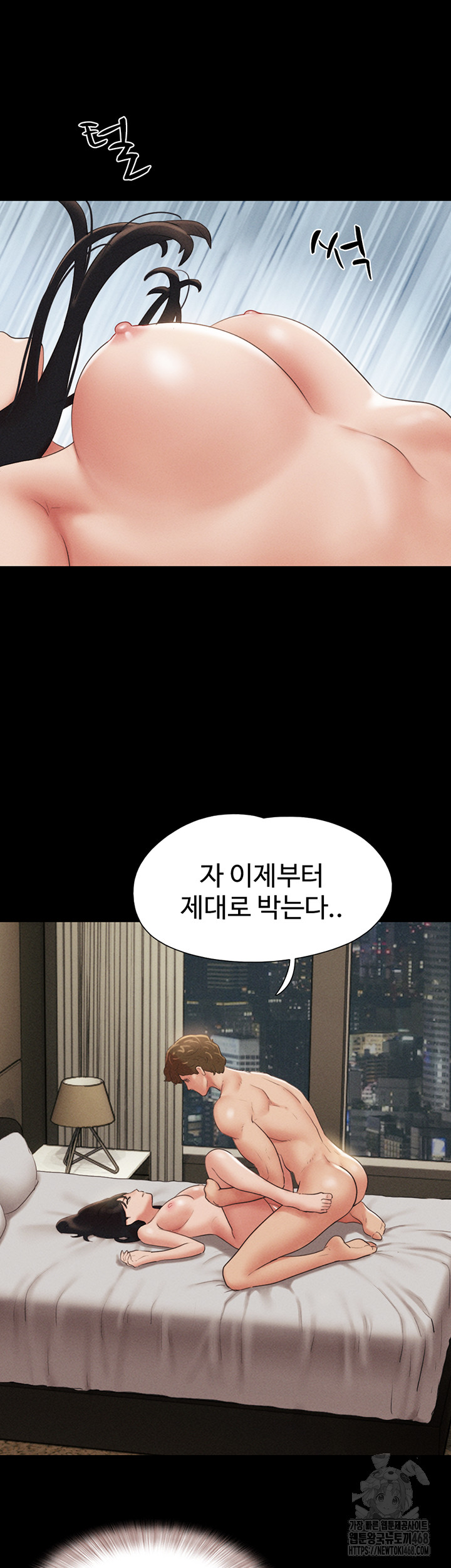 So-Eun Raw Chapter 41 image 35