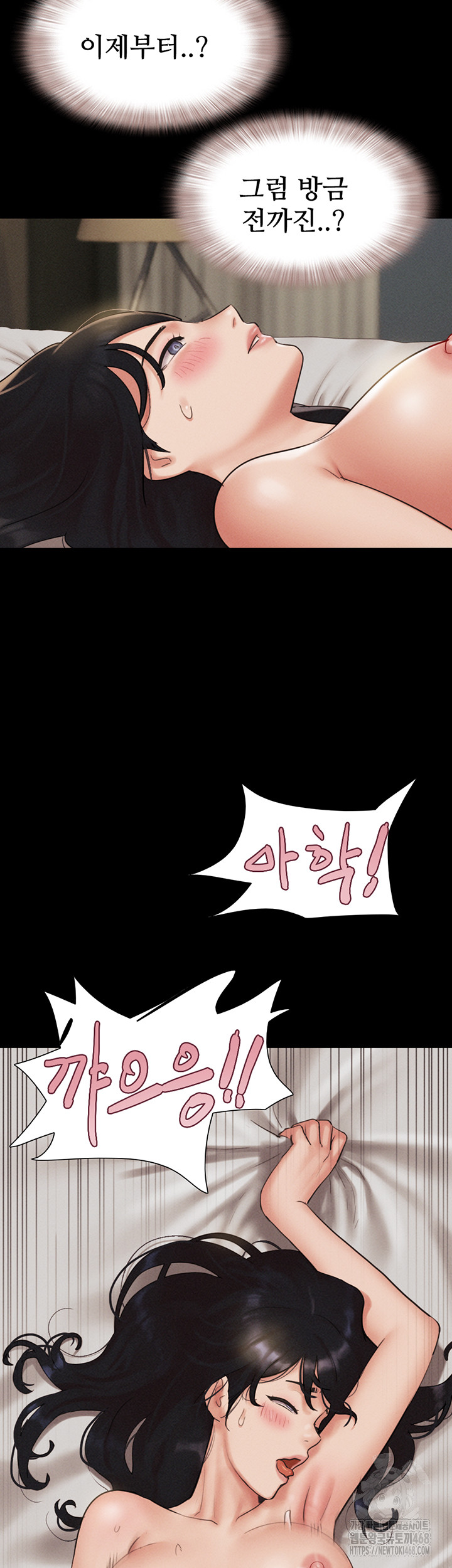 So-Eun Raw Chapter 41 image 36