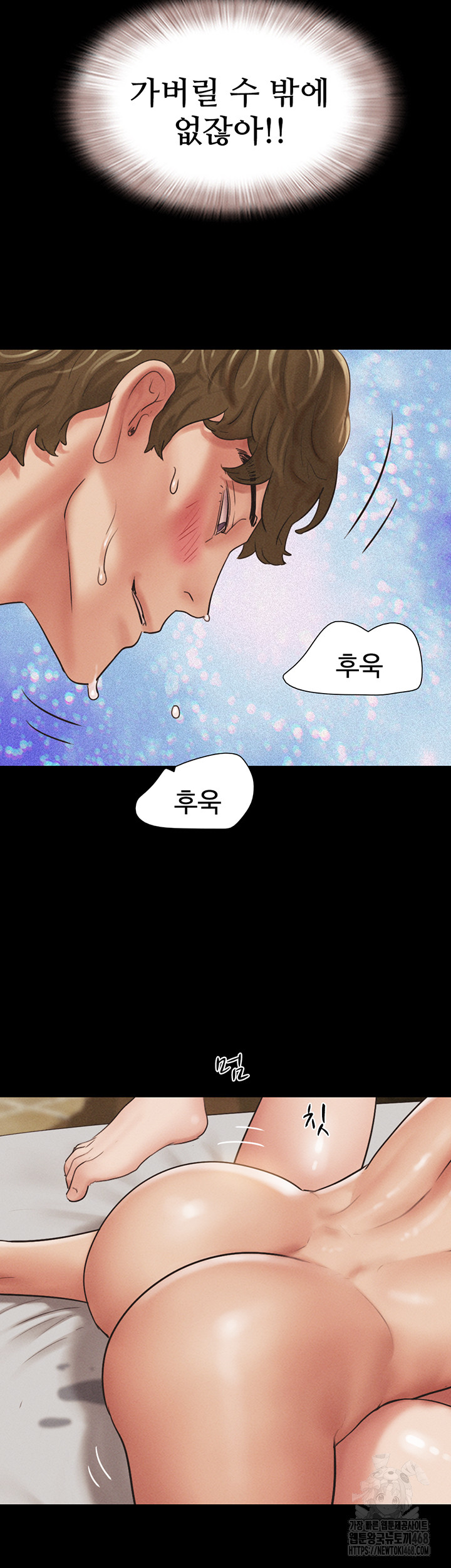 So-Eun Raw Chapter 41 image 40