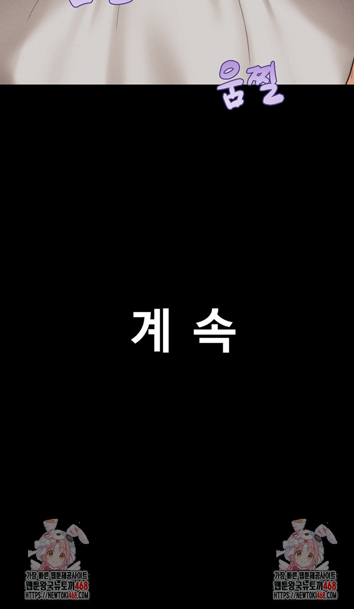 So-Eun Raw Chapter 41 image 56
