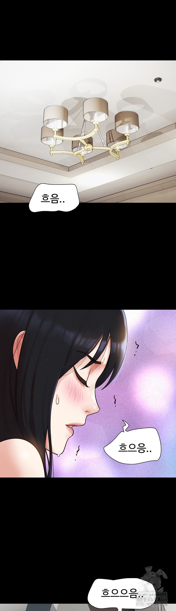 So-Eun Raw Chapter 41 image 6