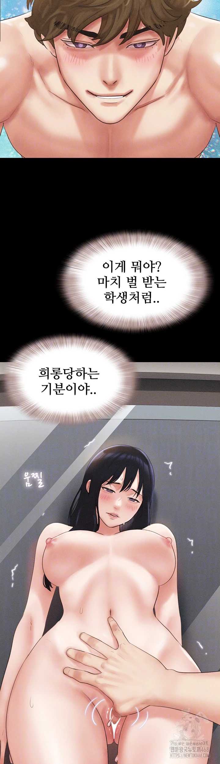 So-Eun Raw Chapter 41 image 8