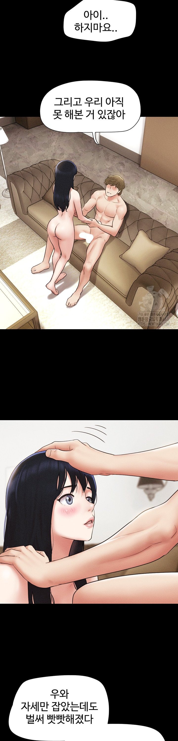 So-Eun Raw Chapter 42 image 13