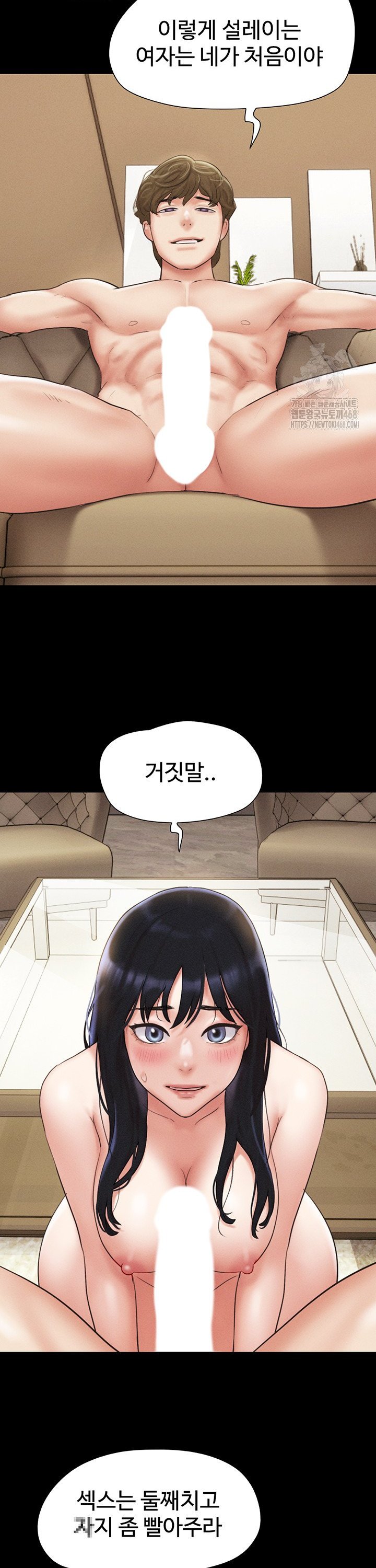 So-Eun Raw Chapter 42 image 14