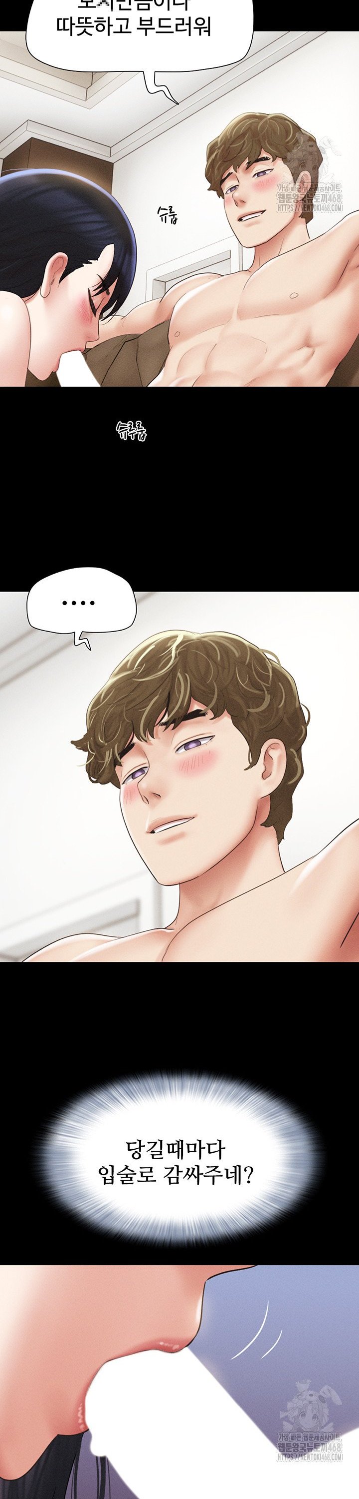 So-Eun Raw Chapter 42 image 17