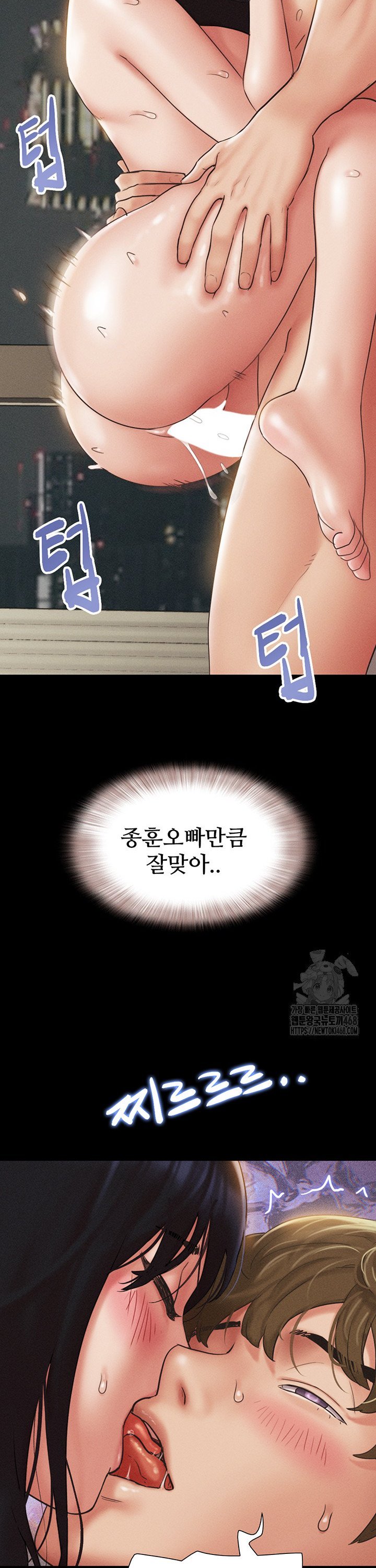So-Eun Raw Chapter 42 image 1
