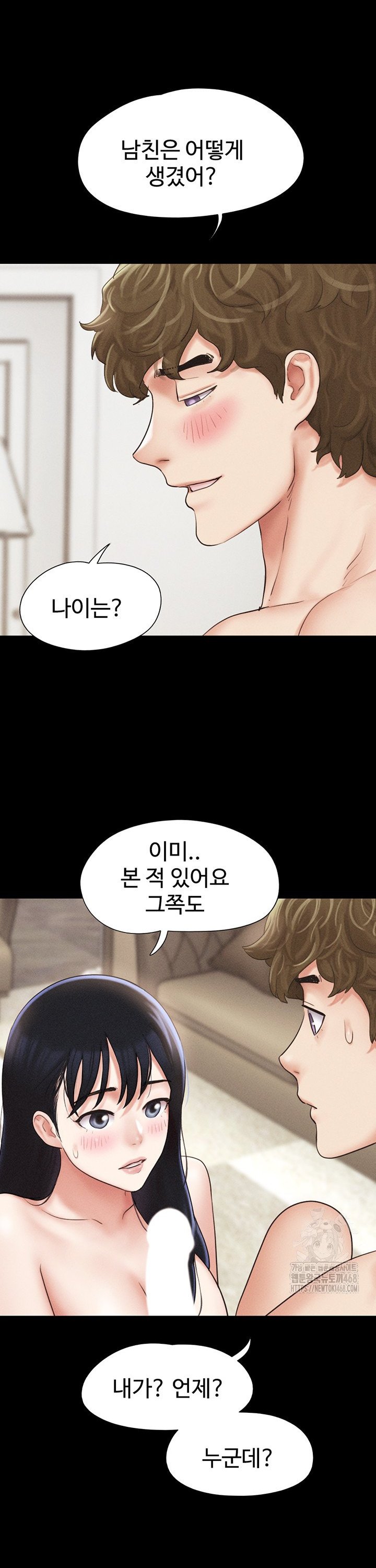 So-Eun Raw Chapter 42 image 21