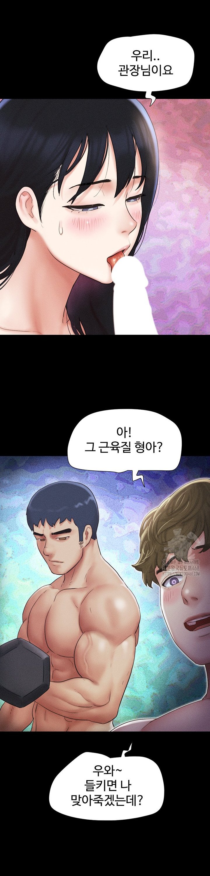 So-Eun Raw Chapter 42 image 22