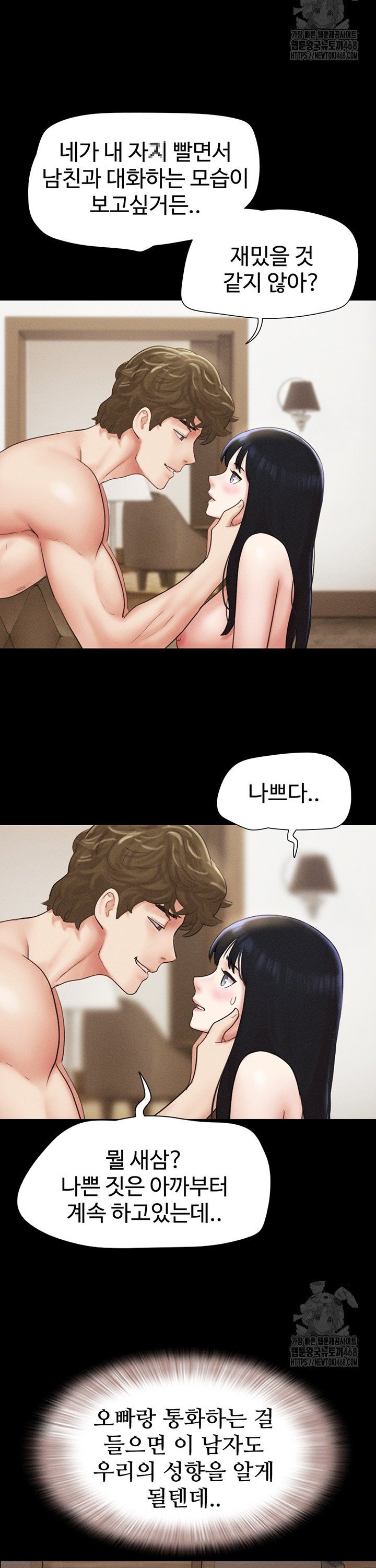 So-Eun Raw Chapter 42 image 24