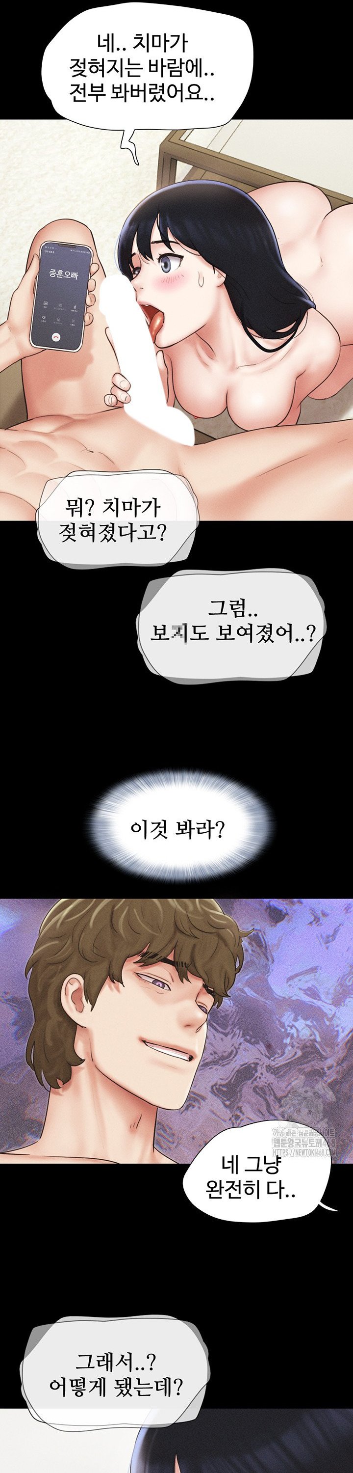 So-Eun Raw Chapter 42 image 28