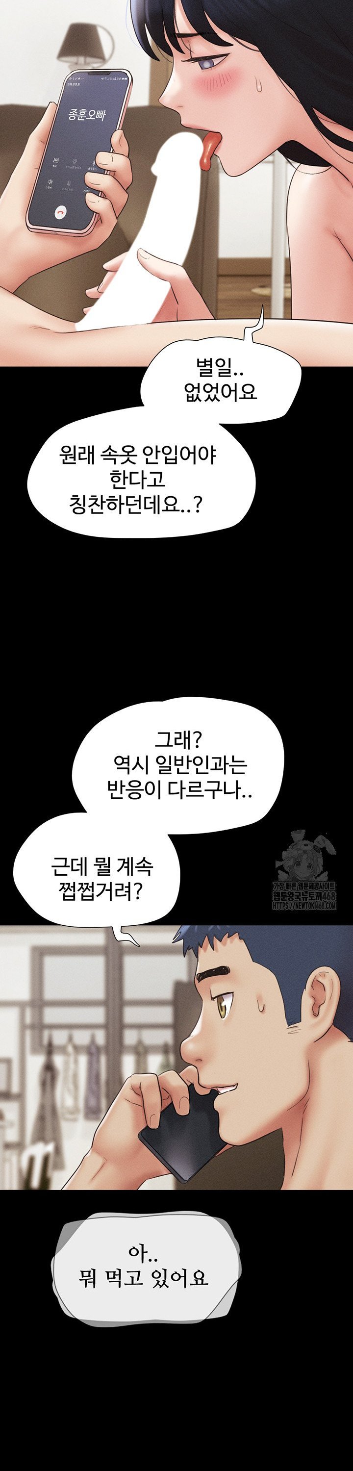So-Eun Raw Chapter 42 image 29