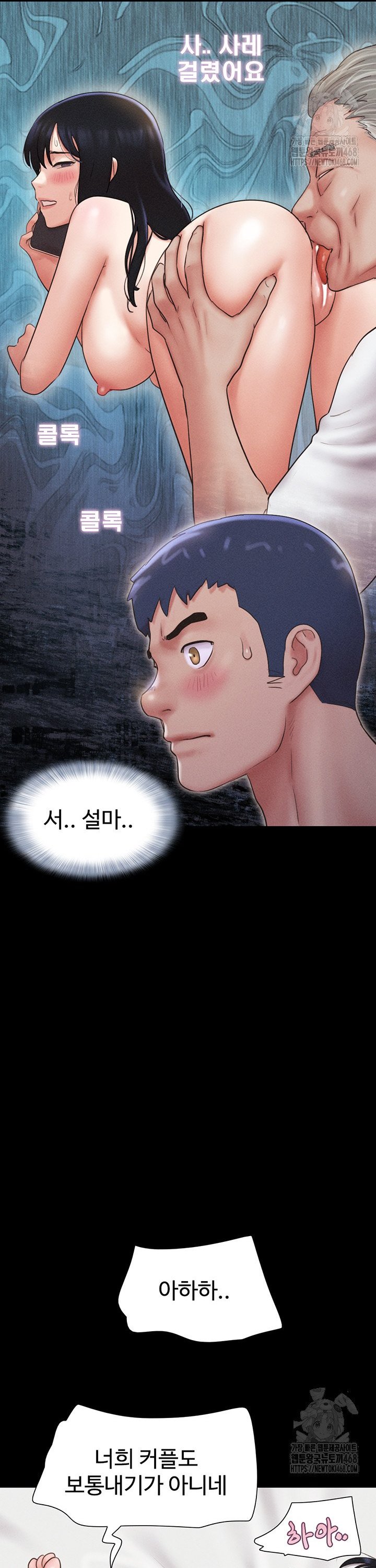 So-Eun Raw Chapter 42 image 37