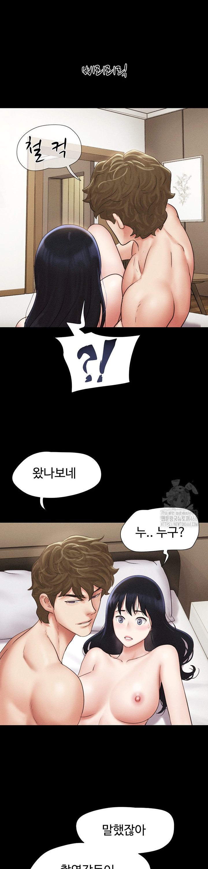 So-Eun Raw Chapter 42 image 39