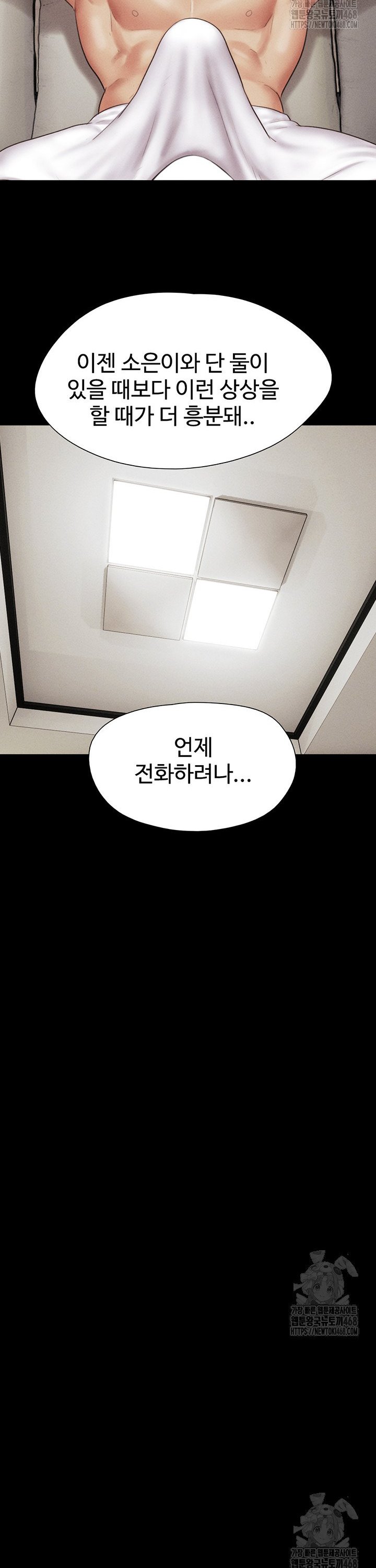 So-Eun Raw Chapter 42 image 8