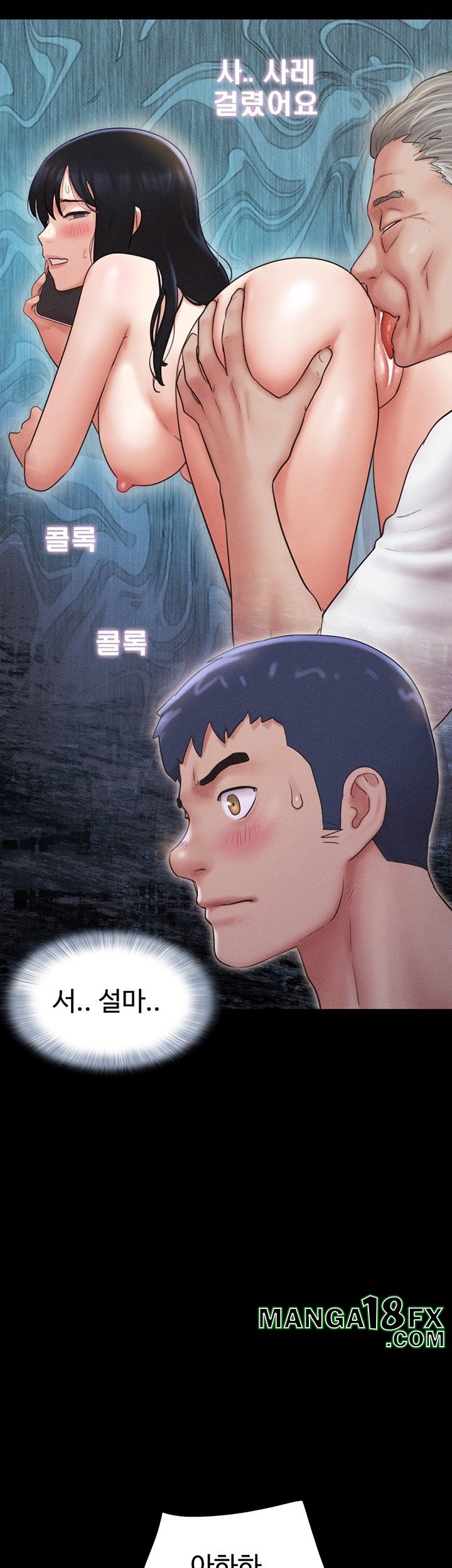 So-Eun Raw Chapter 43 image 1