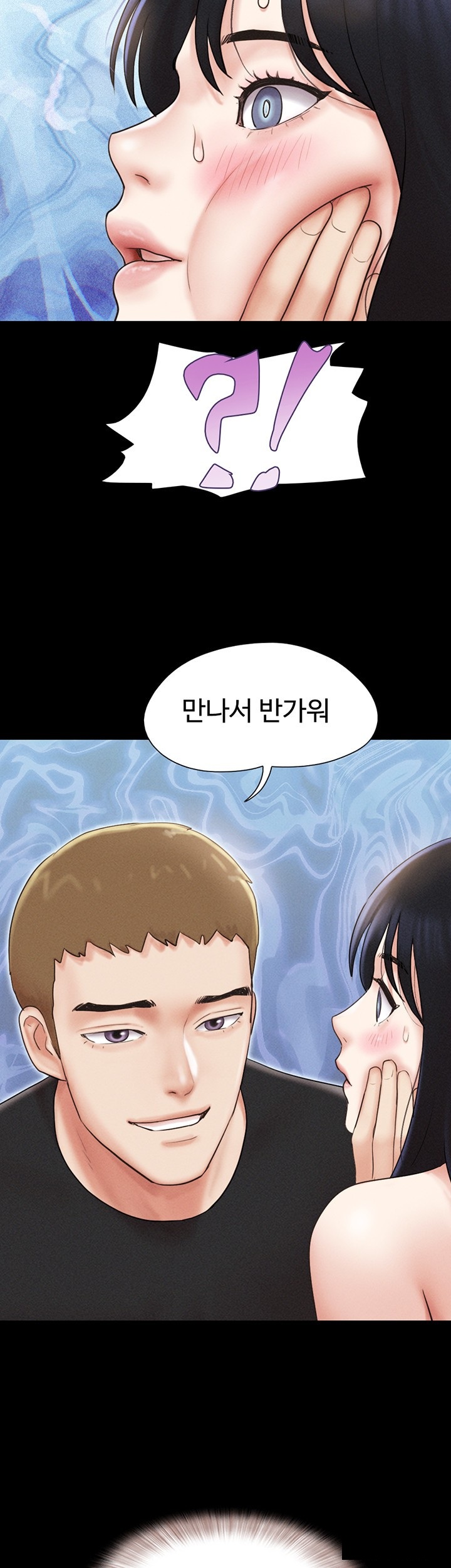 So-Eun Raw Chapter 43 image 19