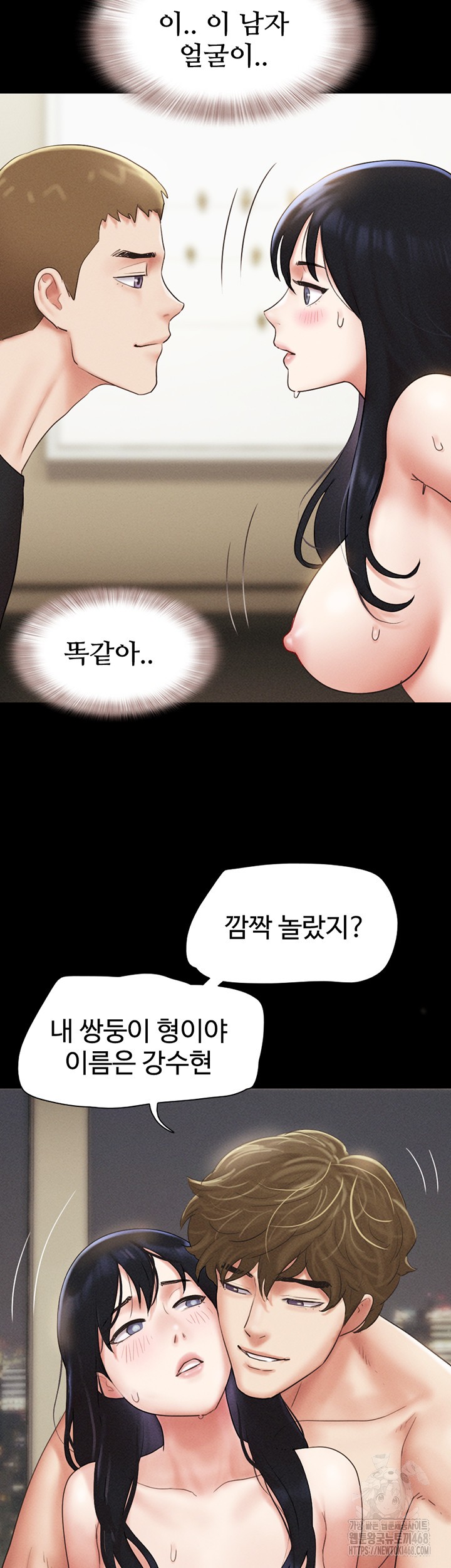 So-Eun Raw Chapter 43 image 20