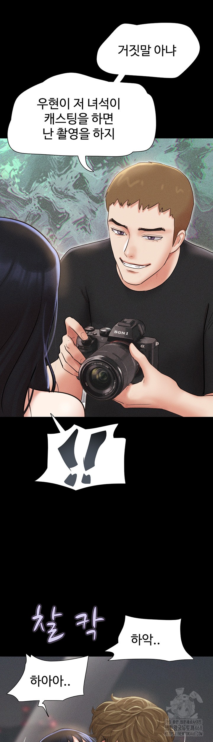 So-Eun Raw Chapter 43 image 22