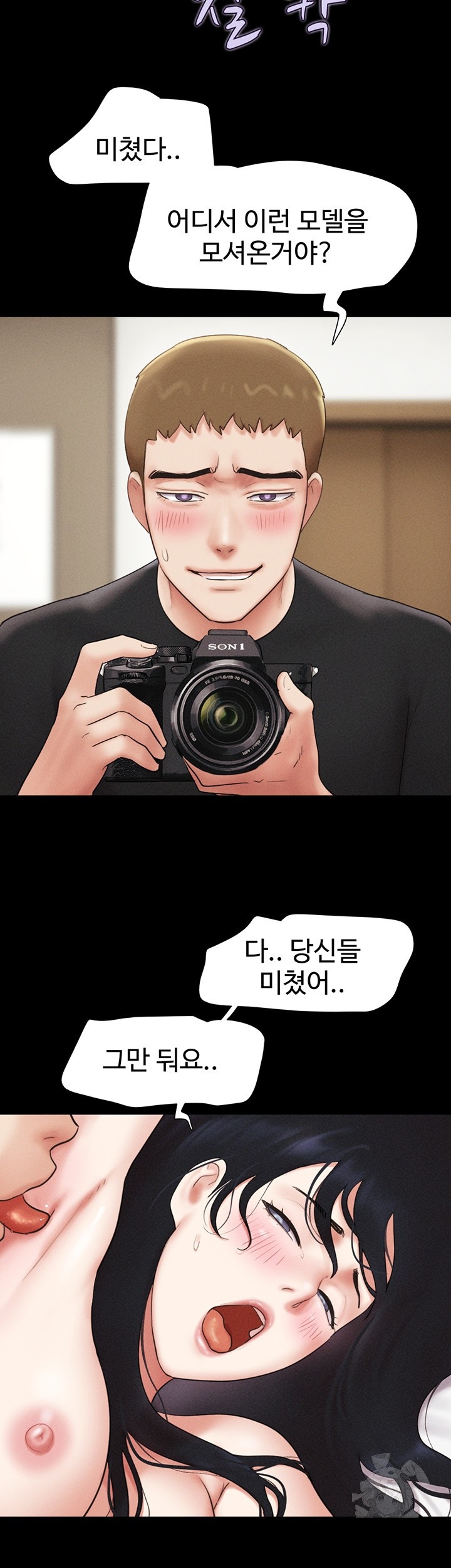 So-Eun Raw Chapter 43 image 25