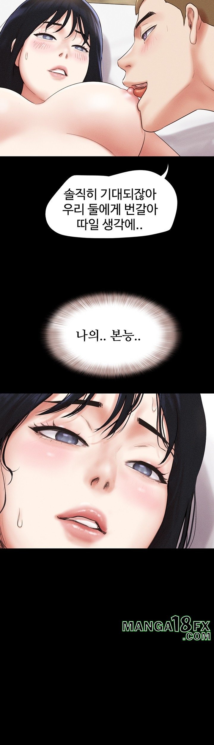 So-Eun Raw Chapter 43 image 31