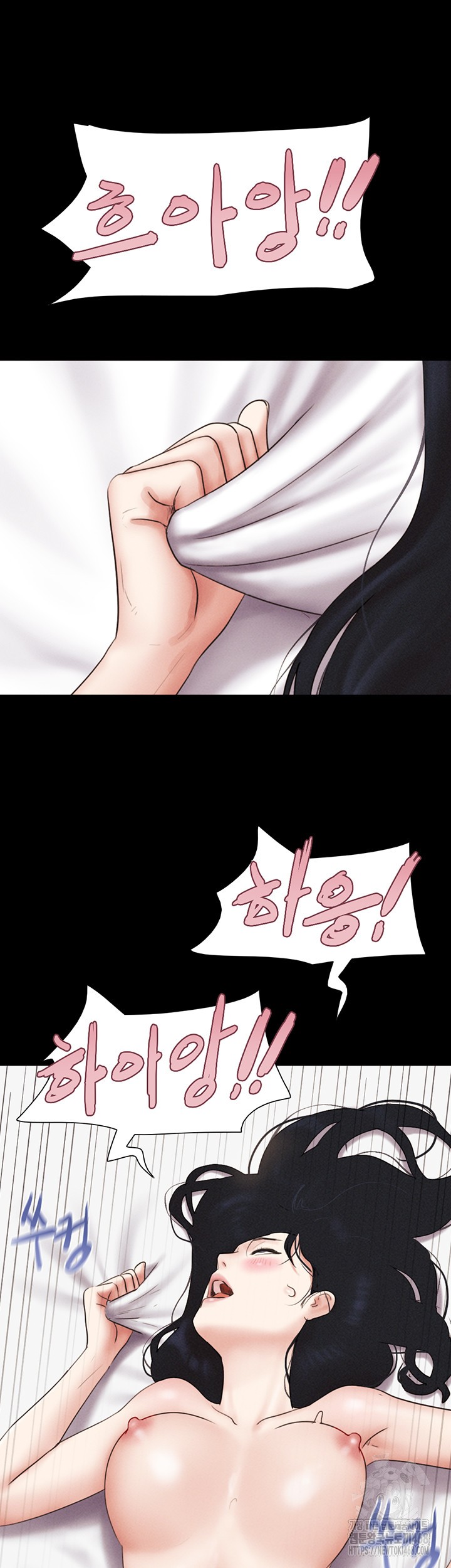 So-Eun Raw Chapter 43 image 32