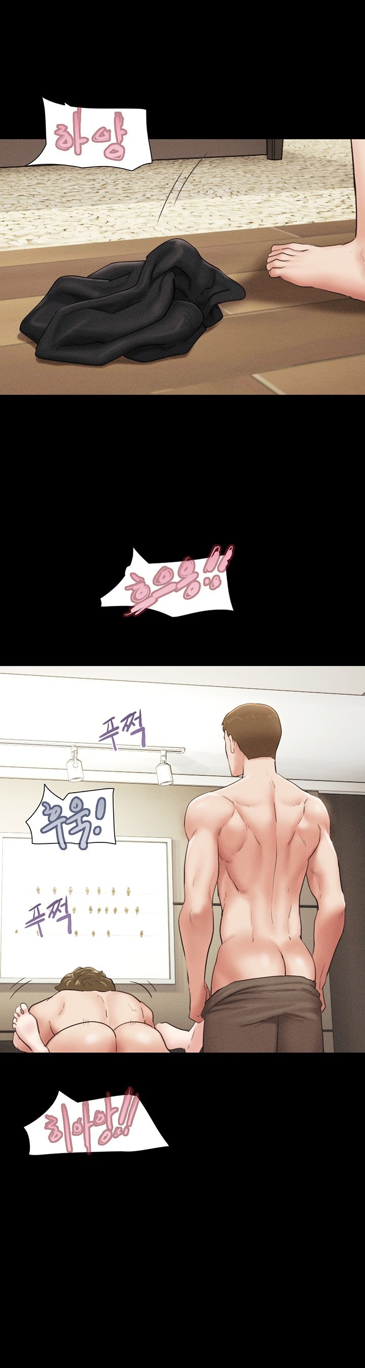 So-Eun Raw Chapter 43 image 35