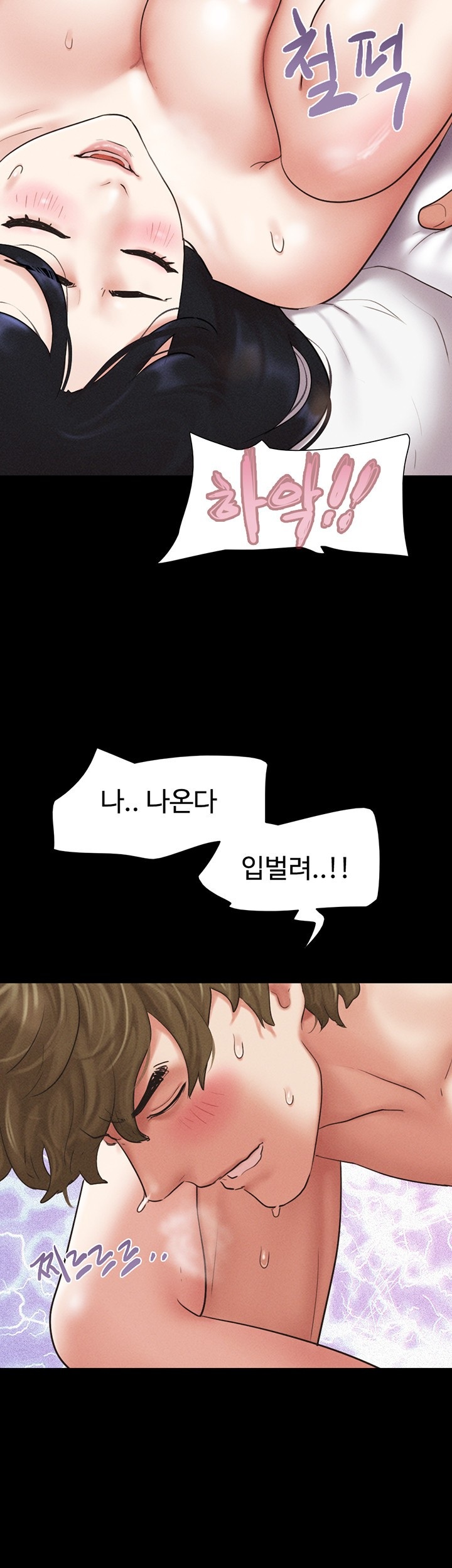 So-Eun Raw Chapter 43 image 37