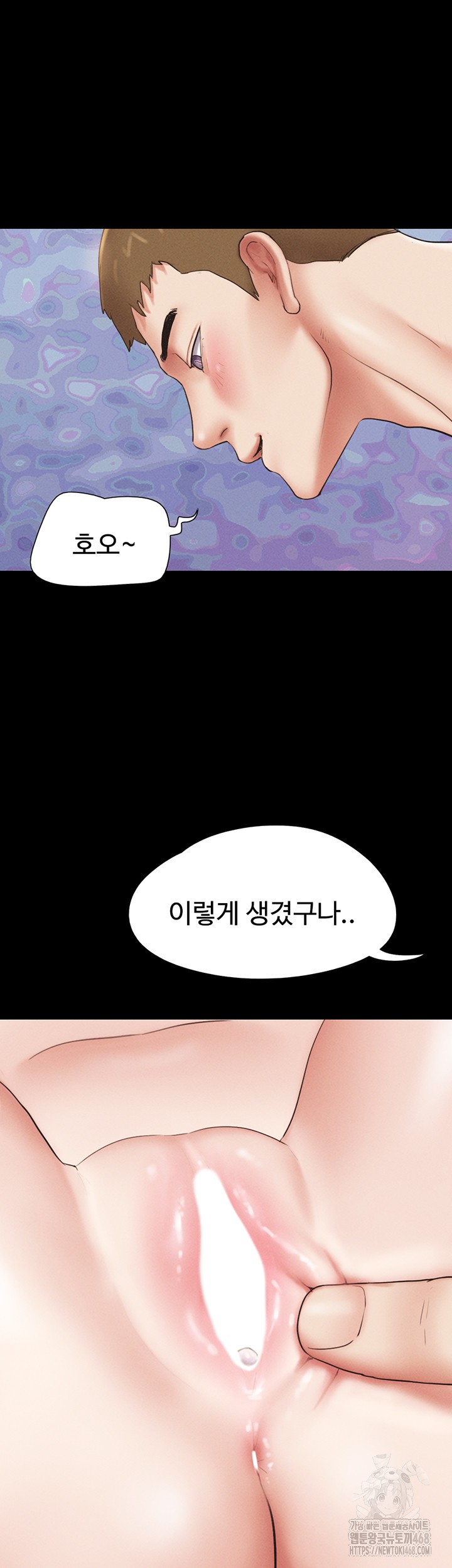 So-Eun Raw Chapter 43 image 41