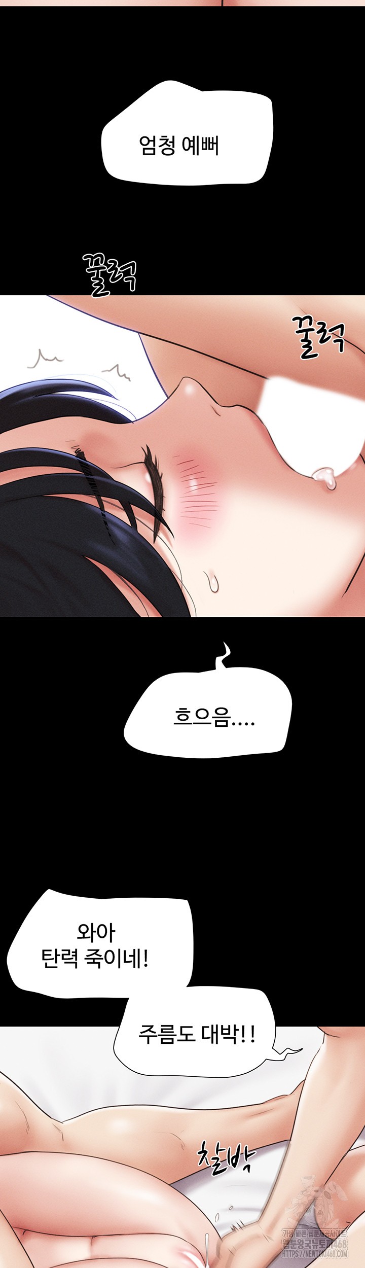 So-Eun Raw Chapter 43 image 42