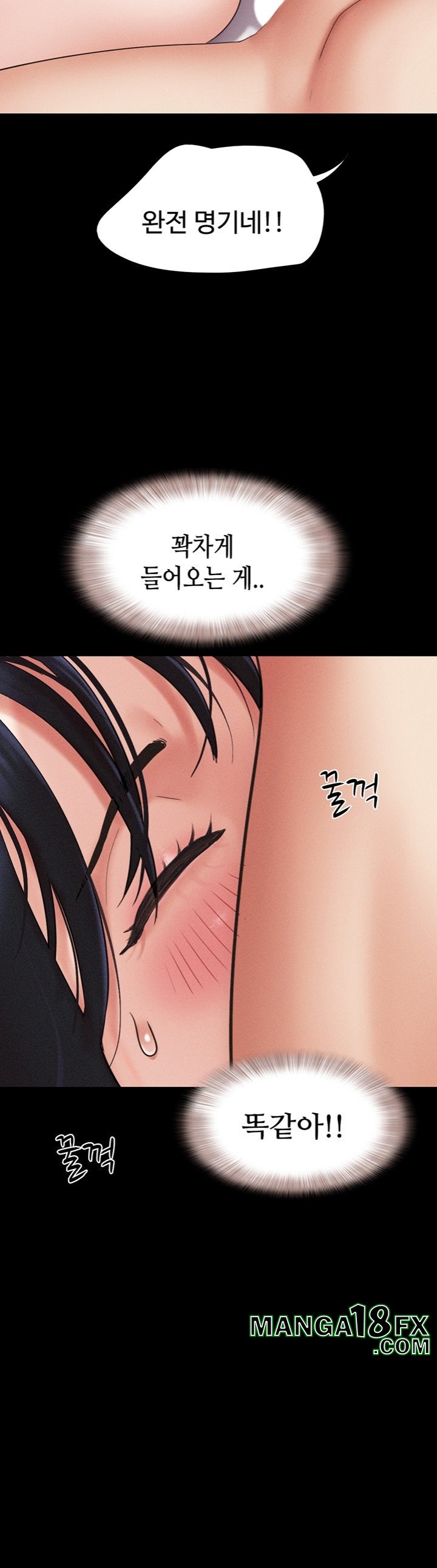 So-Eun Raw Chapter 43 image 45