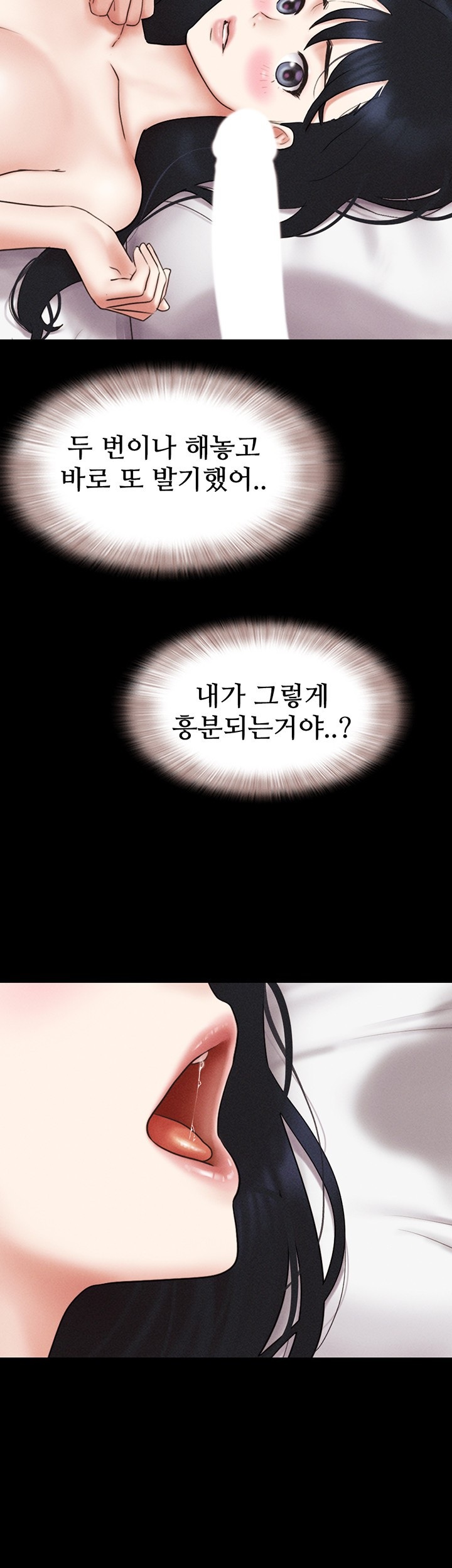 So-Eun Raw Chapter 43 image 54