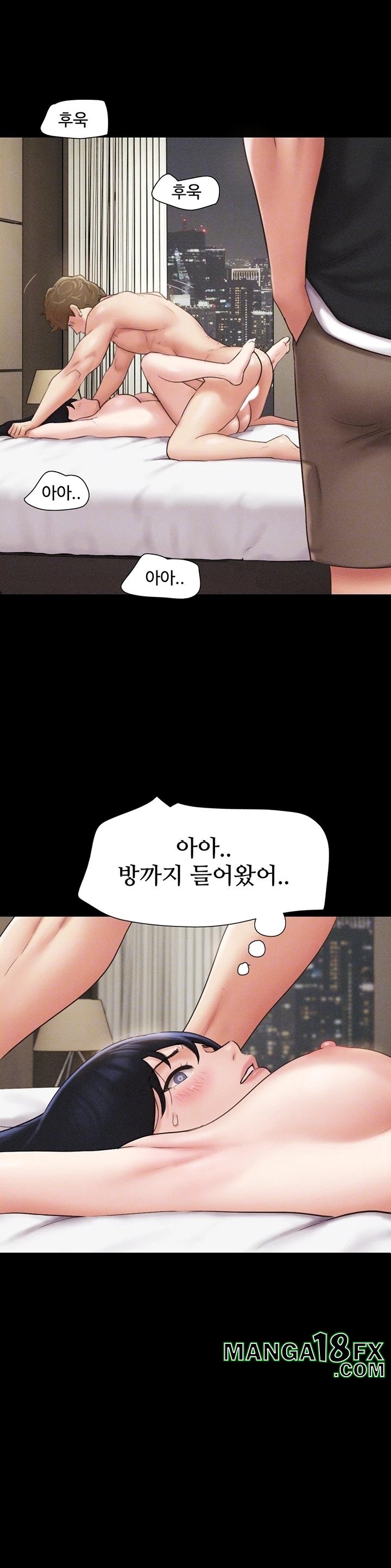 So-Eun Raw Chapter 43 image 8