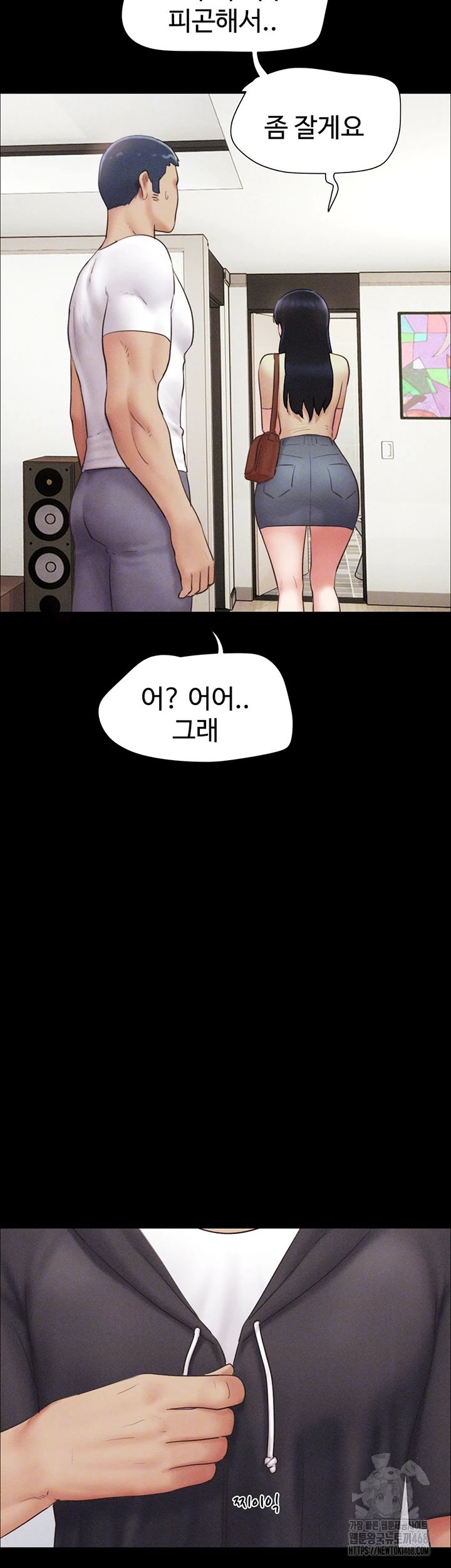 So-Eun Raw Chapter 44 image 10