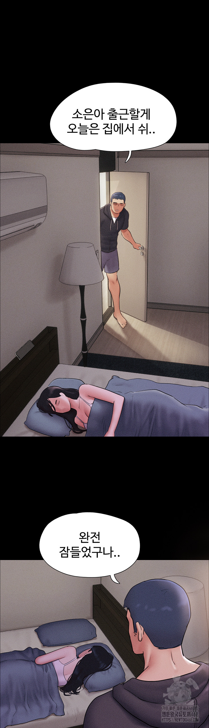 So-Eun Raw Chapter 44 image 11